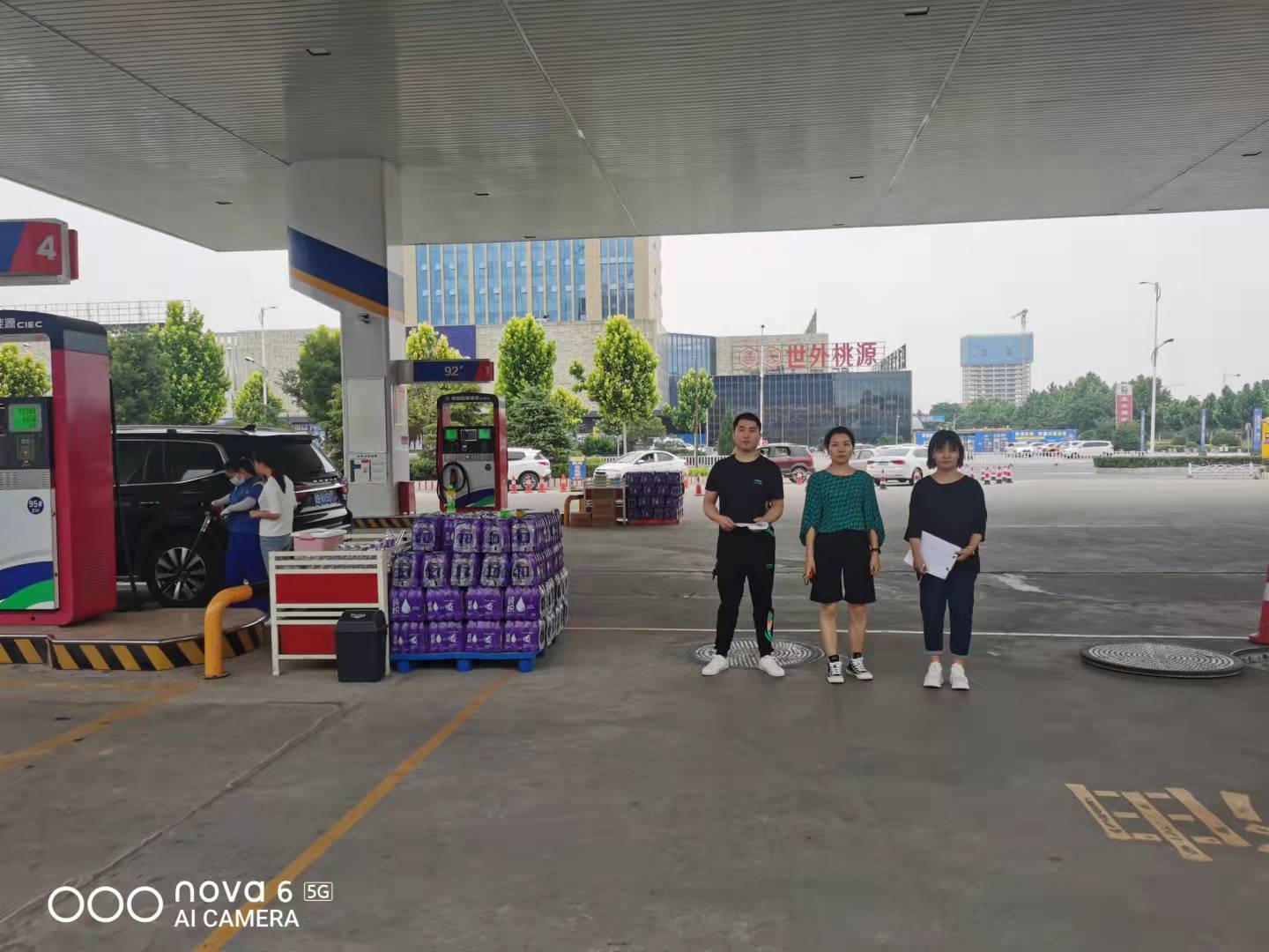 中华路
