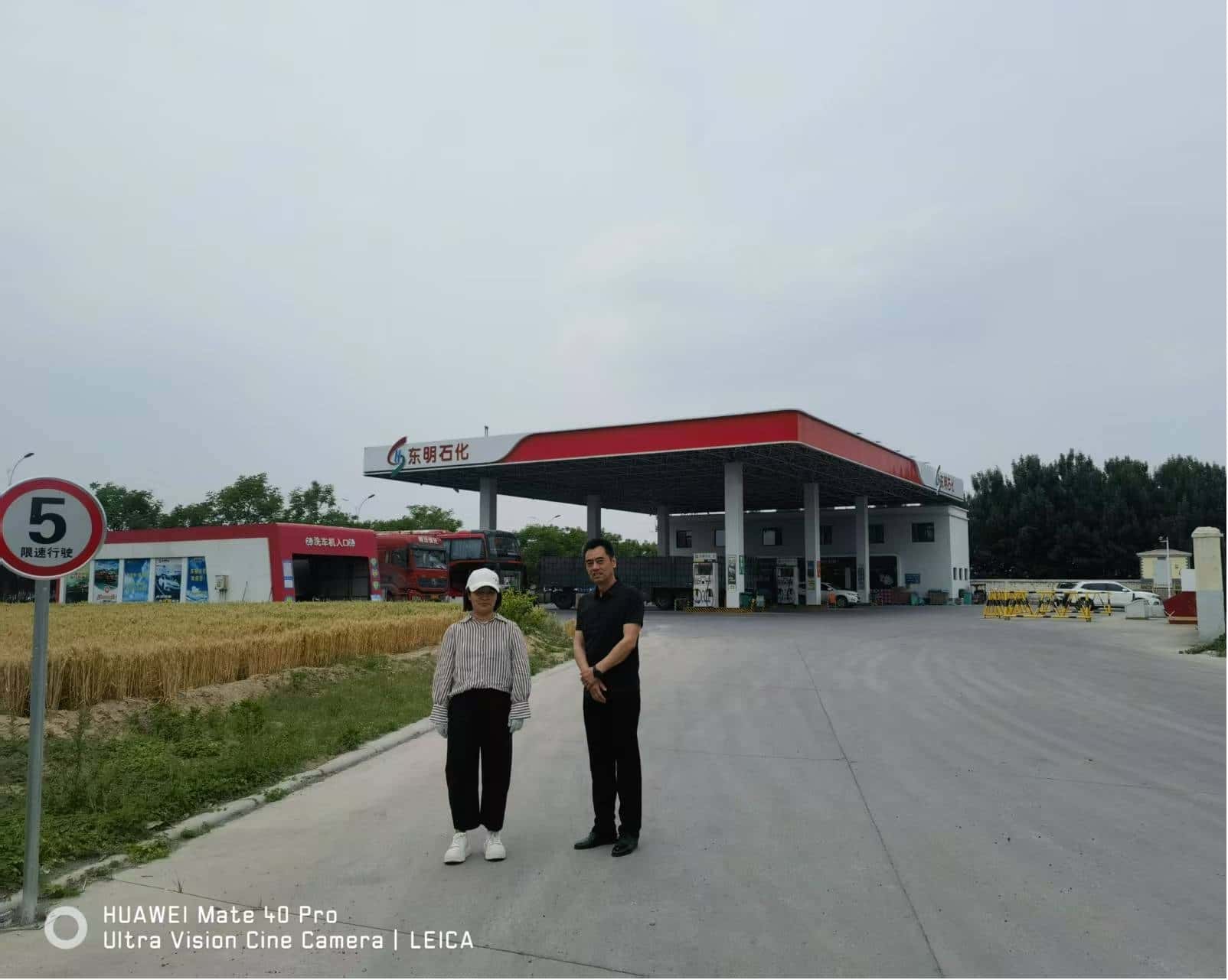 008770现场评价人员