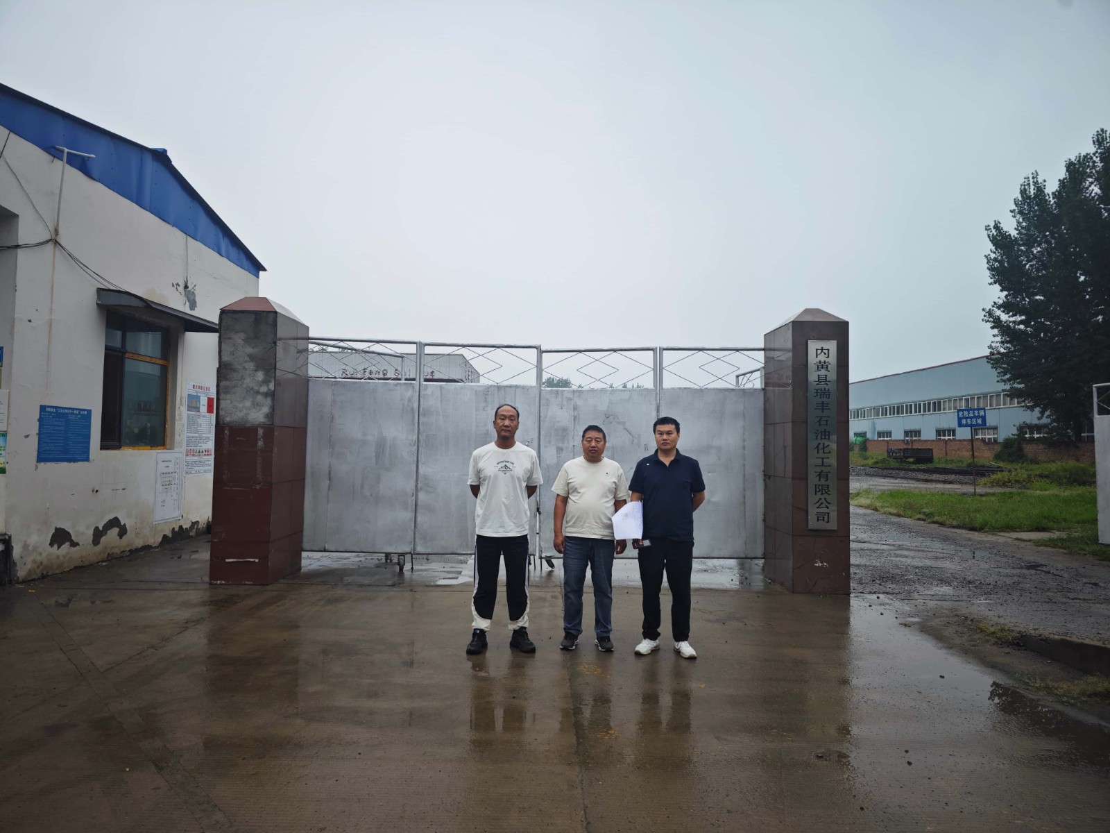 004524IMG_20250905_095857